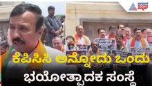 ಶಾಸಕರ ಮೇಲೆ ಮೊಟ್ಟೆ ಎಸೆತ; ವಿಧಾನಸೌಧ ಗಾಂಧಿ ಪ್ರತಿಮೆ ಬಳಿ ಬಿಜೆಪಿ ಪ್ರತಿಭಟನೆ | BJP Protest | Egg Attack