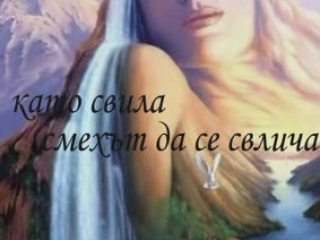 научи ме 2