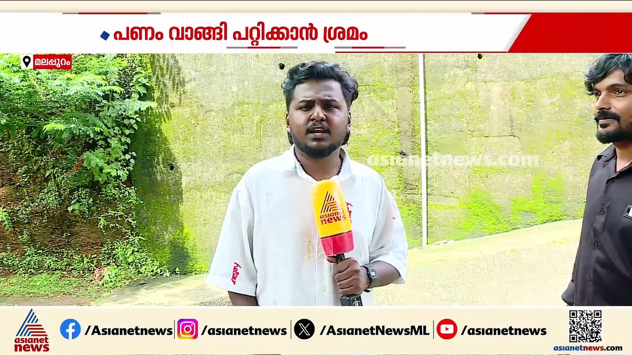 പണം വാങ്ങി പറ്റിക്കാന്‍ ശ്രമിച്ച കമ്പനിക്ക് എതിരെ ഉപഭോക്തൃ കോടതിയില്‍ സ്വയം വാദിച്ച് ജയിച്ചു