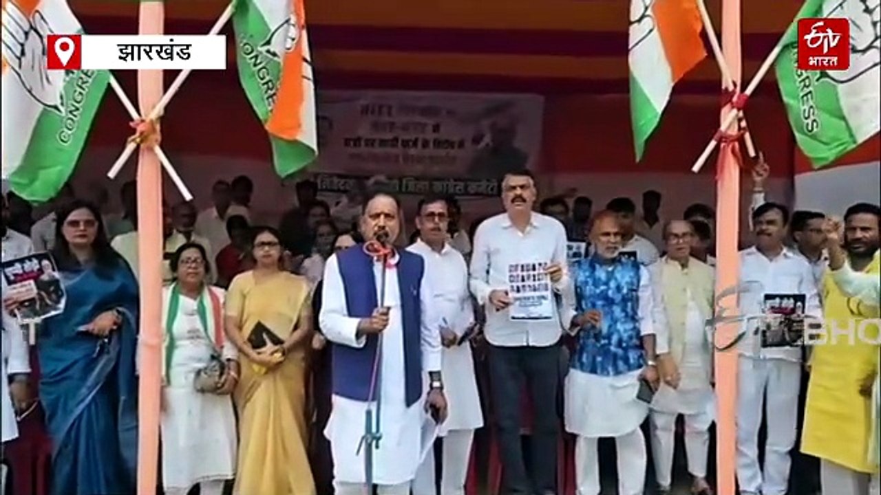 केंद्रीय शिक्षा मंत्री और प्रधानमंत्री के इस्तीफा देने तक कांग्रेस का आंदोलन जारी रहेगाः राजेश ठाकुर