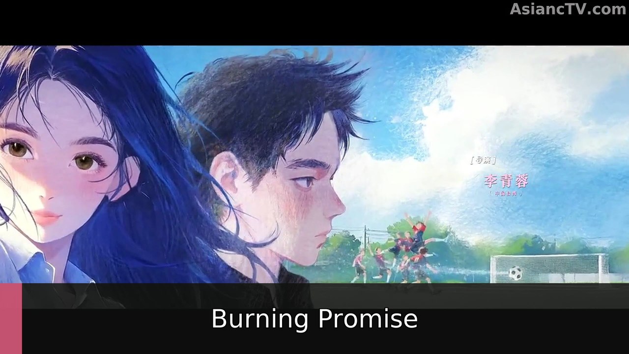 Road to Success Ep 29 [ Eng Sub ] | Burning Promise