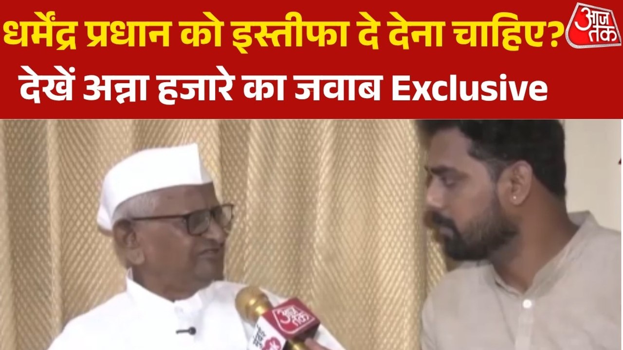 Exclusive: छात्र आंदोलन को लेकर पीएम मोदी को भेजी च‍िट्ठी में क्या ल‍िखा? अन्ना हजारे से जानें