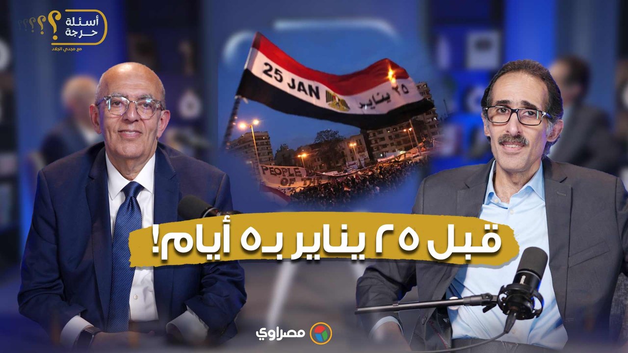 حاتم الجبلي يكشف لأول مرة: الأجهزة رصدت عناصر ح...