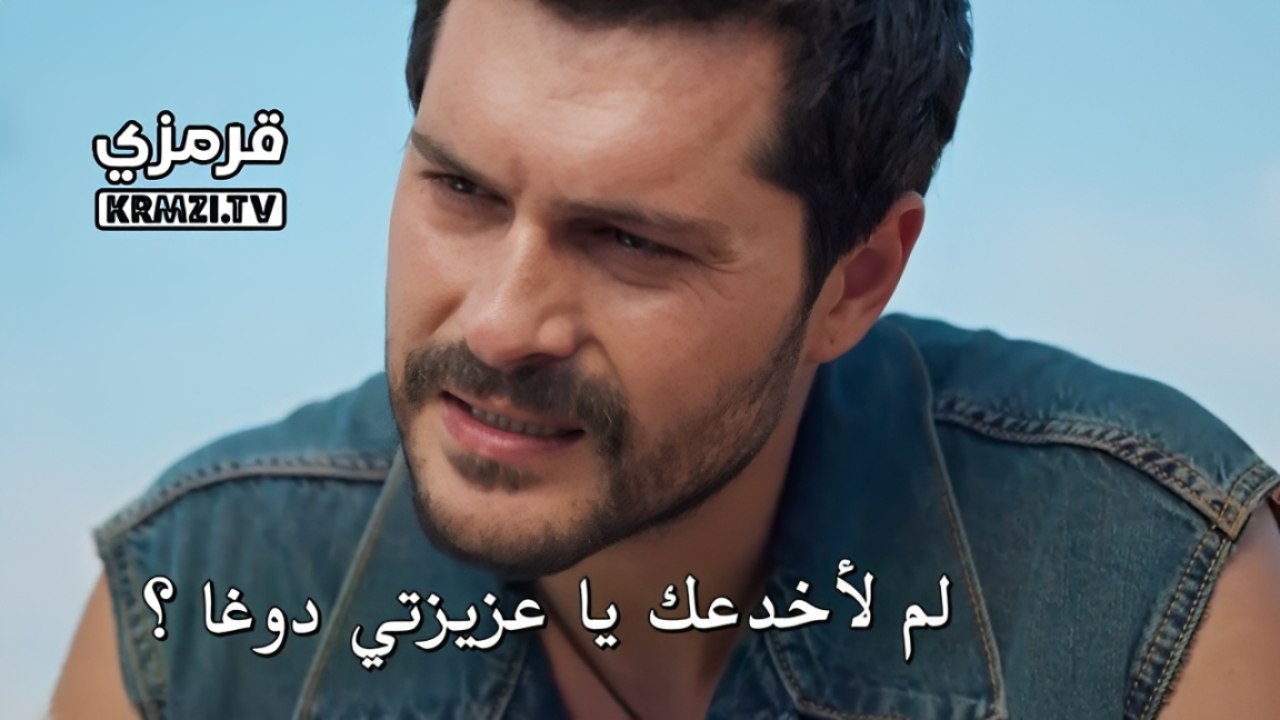 مسلسل قانون الطبيعة الحلقة 7 قرمزي