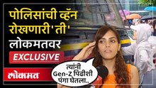 Riya Yadav | ...म्हणून मी पोलिसांची गाडी अडवली... त्या तरुणीचा संताप का झाला? | CJP Protest in Delhi