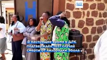 В результате вспышки лихорадки Эбола в Демократической Республике Конго скончались более тысячи человек