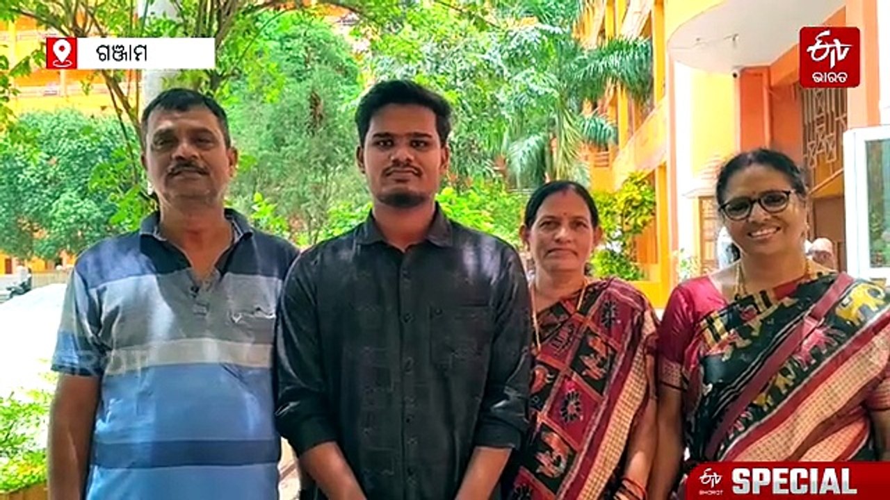 ଡାକ୍ତର ହେବେ ଚାଷୀ ଘର ପୁଅ ଗୌରାଙ୍ଗ ଓ ଆଦିବାସୀ ଅଞ୍ଚଳରେ ବଢ଼ିଥିବା ଅମିତ ! ଗର୍ବରେ ପରିବାର ଲୋକଙ୍କ ଛାତି କୁଣ୍ଢେମୋଟ