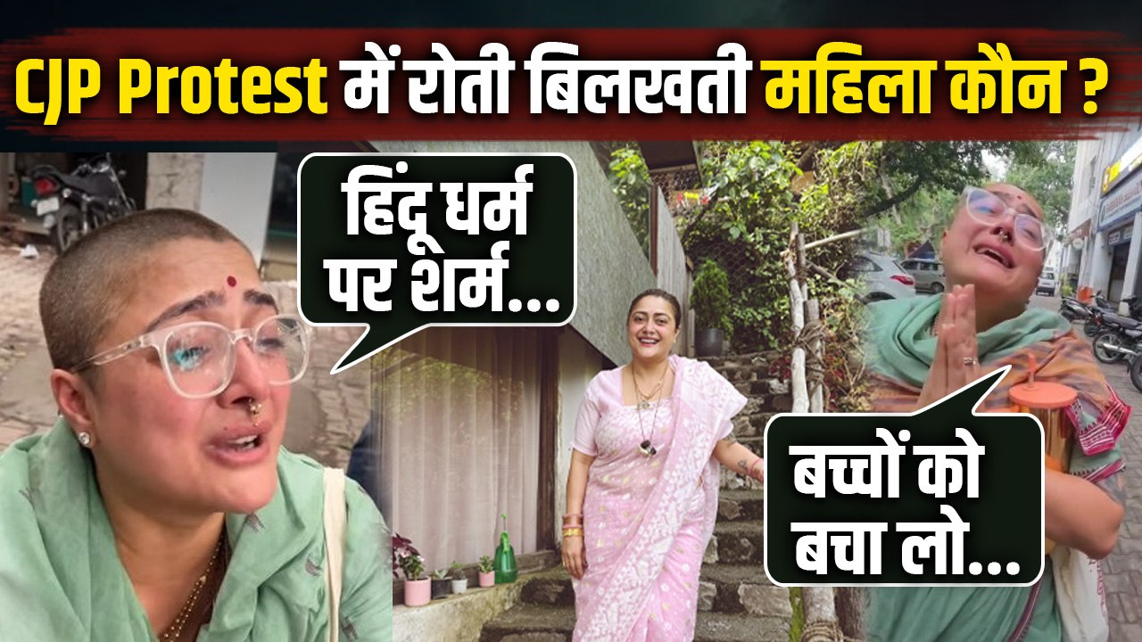 CJP Protest Today News: Neet Students के Favour में Crying Woman कौन है, Public Angry Reaction...
