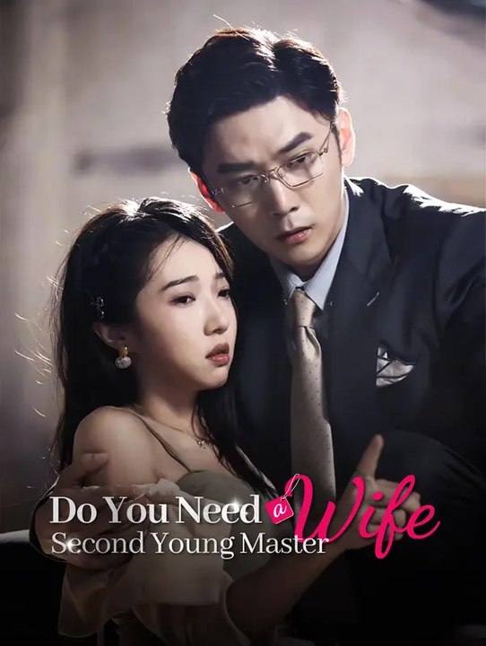 Do you need a wife, second young master? | komplette serie | short drama deutsch