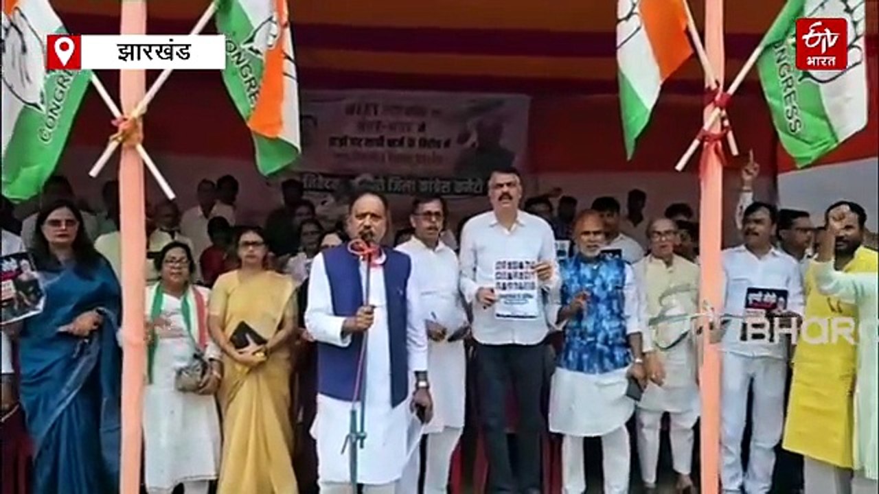 राजेश ठाकुर ने कहा केंद्रीय शिक्षा मंत्री के इस्तीफा देने तक कांग्रेस का आंदोलन जारी रहेगा, झारखंड मुक्ति मोर्चा ने मंत्री धर्मेंद्र प्रधान का पुतला फूंका