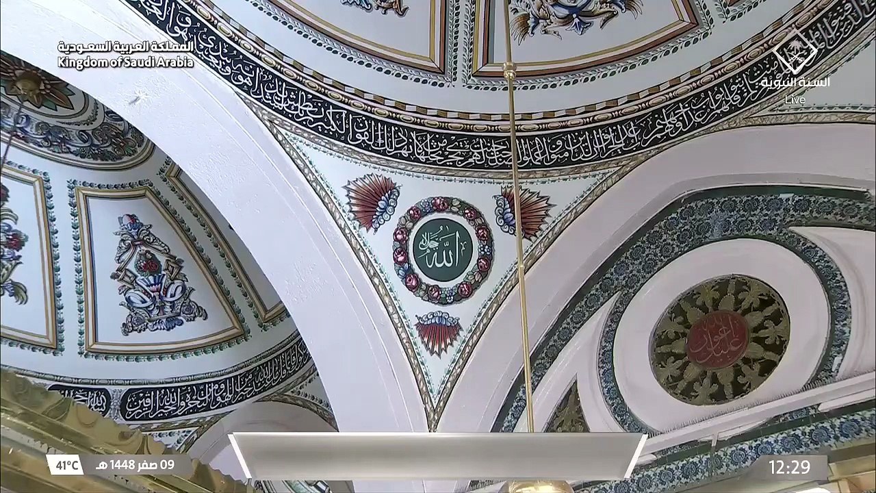 أذان الظهر للمؤذن أحمد عفيفي 9 صفر 1448هـ - الم...