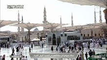 أذان العصر  للمؤذن محمد قصاص 9 صفر 1448هـ - المسجد النبوي