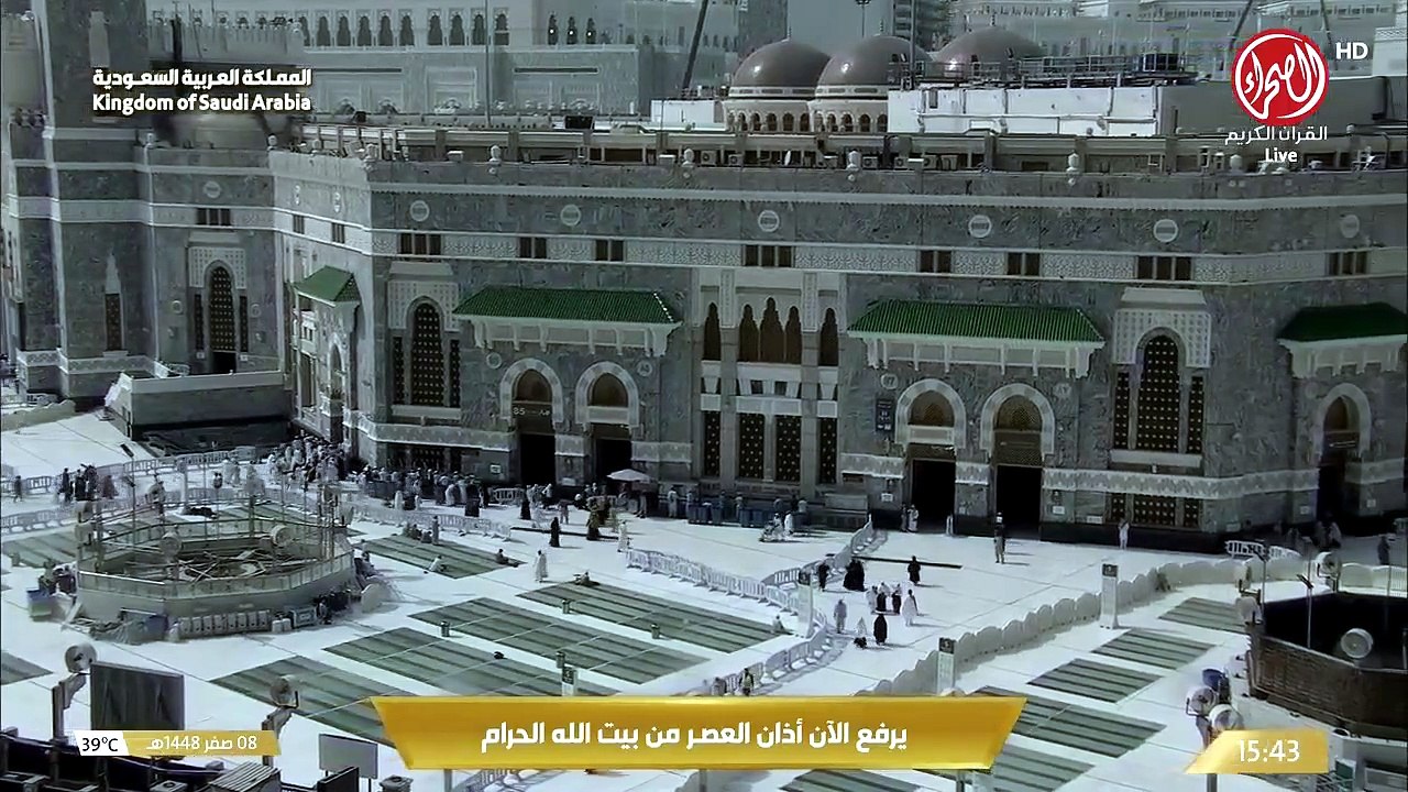 أذان العصر للمؤذن سهيل حافظ 8 صفر 1448هـ - الحرم المكي