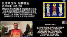 260723梵呗集锦9于清迈SR公寓
