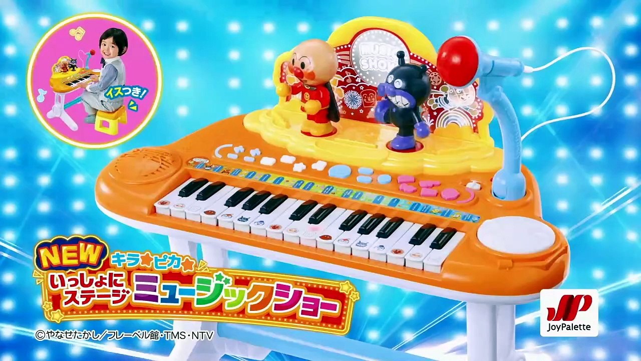 それいけ！アンパンマン「うなどんまんとますずしまん・他」CM