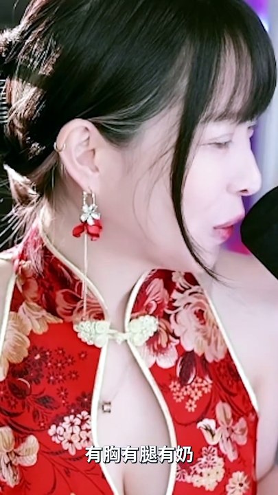 丁特老婆