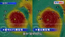 打風︱「紅霞」風暴形成中 天文台最新一報：周六周日廣東沿岸風勢頗大 AI料闖港400公里機會高？｜星島頭條新聞｜打風｜紅霞｜熱帶風暴｜低氣壓｜廣東沿岸｜天氣｜颱風