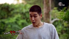 เกมส์โกงเกมส์ ตอนที่ 11 (EP.11) วันที่ 23 กรกฏาคม 2569