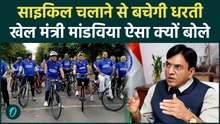CWG 2026: 'साइकिल चलाइए, सेहत और धरती बचाइए' - Glasgow में Dr Mansukh Mandviya का संदेश