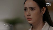 ต. ตอนที่ 9 (EP.9) วันที่ 22 กรกฏาคม 2569