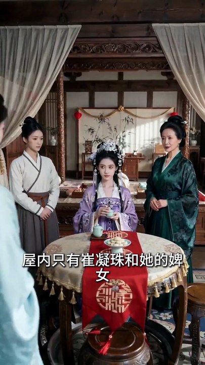 The Loyal Maid - 第10集 | 01