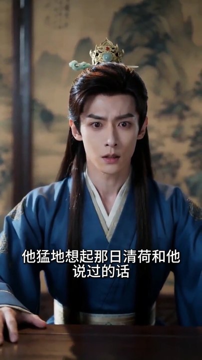 The Loyal Maid - 第16集 | 01