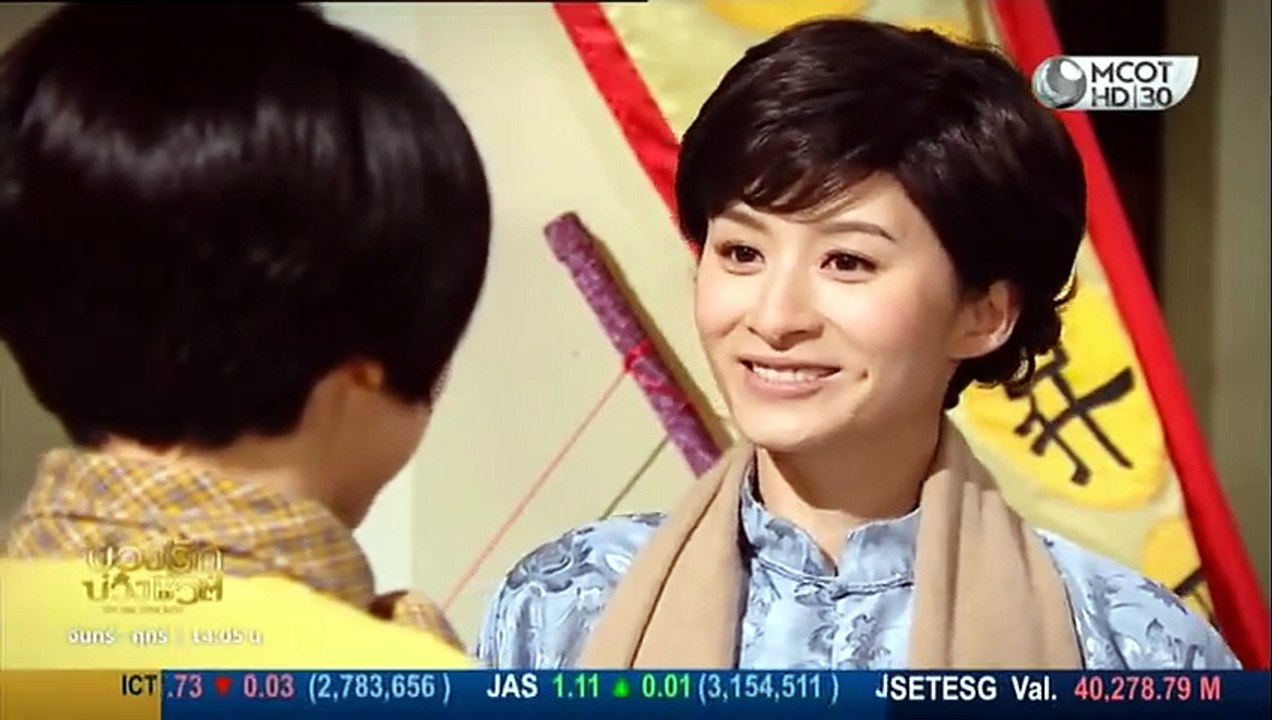 บ่วงรัก บ่วงชีวิต ตอนที่ 17 (EP.17) วันที่ 23 กรกฏาคม 2569