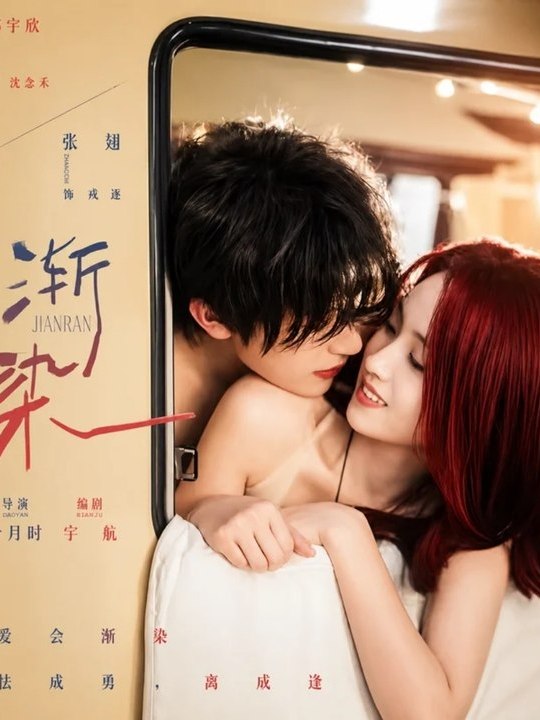 Creeping Love - Full #englishsub #fullmovie 🍿🍿