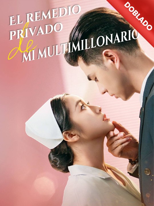 ... [Doblado]El remedio privado de mi multimillonario En Español