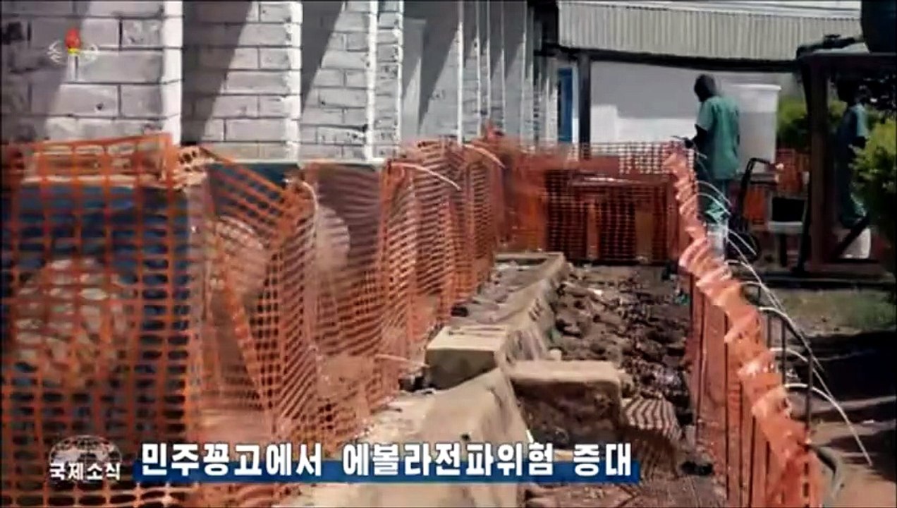 Notícias do exterior da Televisão Central da Coreia (23.07.2026)
