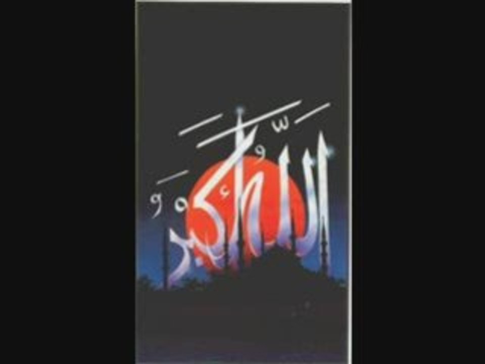 moh'd siddiq Minshawi