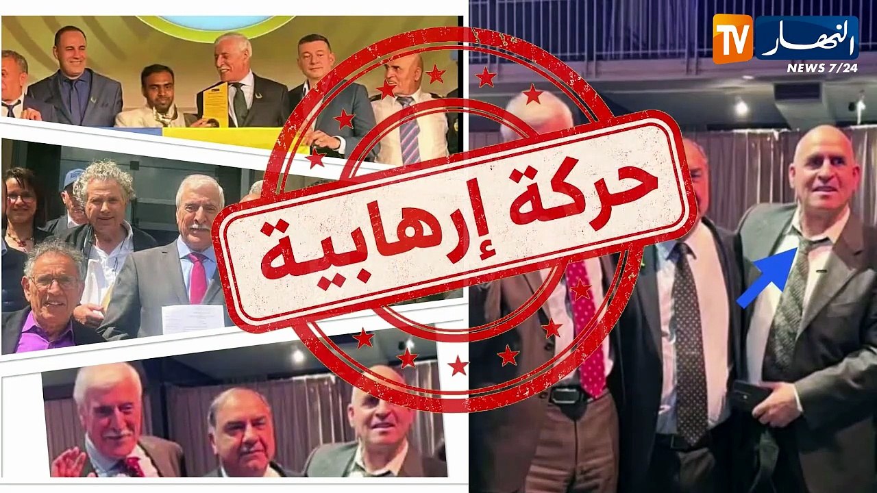 صائد الضحايا لـ "إبستين".. سقوط مدو لأحد أبواق حركة الماك الإرهابية بباريس
