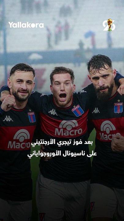 رصاص ودماء على الأرض! 🤯 كواليس الاعتداء المسلح على حافلة الجماهير الأرجنتينية