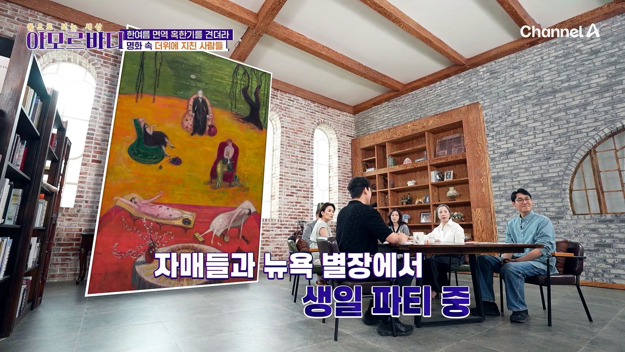 몸이 차가워지면 건강 적신호가 들어온다?