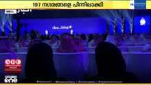 സര്‍ക്കാര്‍ സേവനങ്ങളുടെ ഡിജിറ്റലൈസേഷന്‍ പദ്ധതിയിൽ ഒന്നാം സ്ഥാനം നിലനിര്‍ത്തി സൗദി