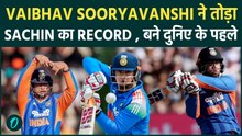 Vaibhav Sooryavanshi ने बनाया ऐसा Record : पहली International 50 के साथ बने दुनिया में सबसे खास !