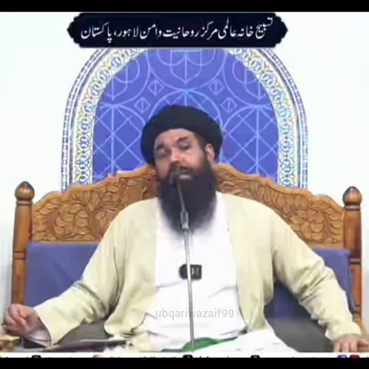 Rukhsati Ke Din Beti Ke Liye Quran Ki Ayat | Beti Susral Mein Rani Banegi