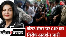 पेपर लीक पर देश में कितने जंतर-मंतर बन गए? देखें ब्लैक एंड व्हाइट विश्लेषण