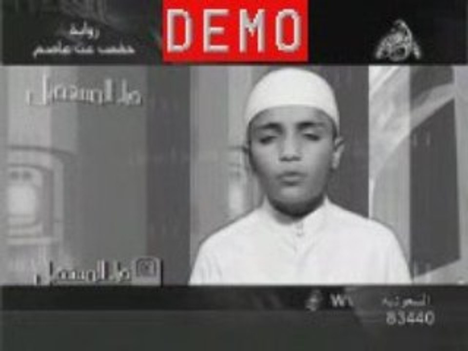 Quran kids