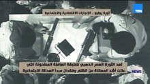 نورة يوليو.. الإنجازات الاقتصادية والاجتماعية تعرف عليها 👇🏻👇🏻