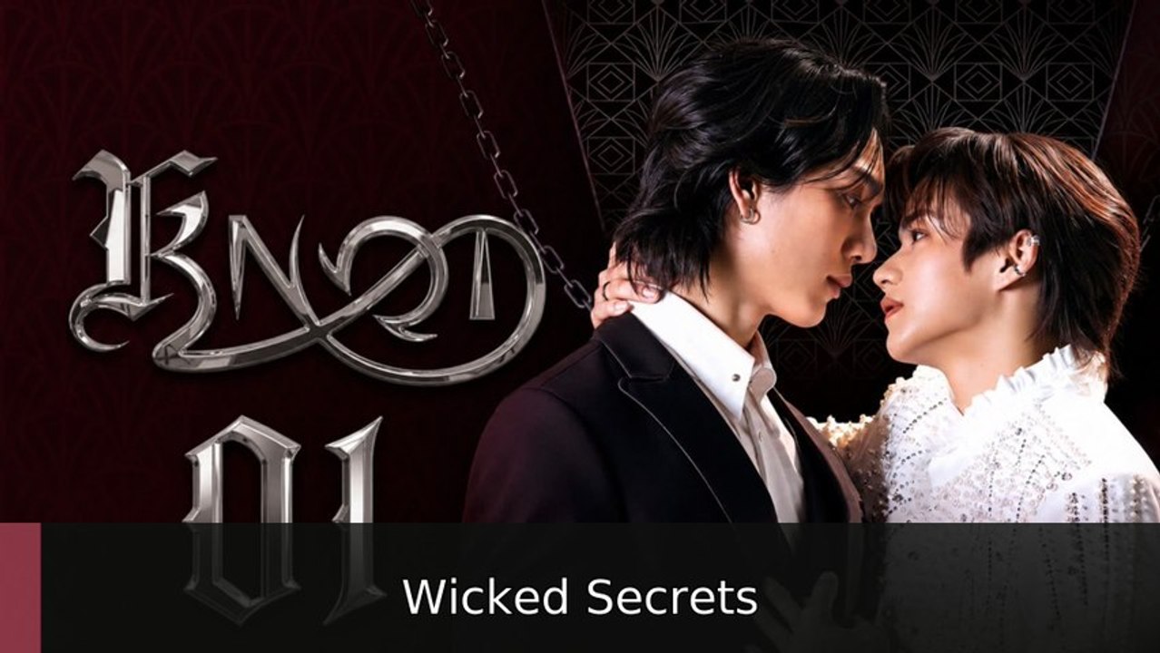 Knot the Series Episode 1 ( English Subtitles ) | Wicked Secrets
