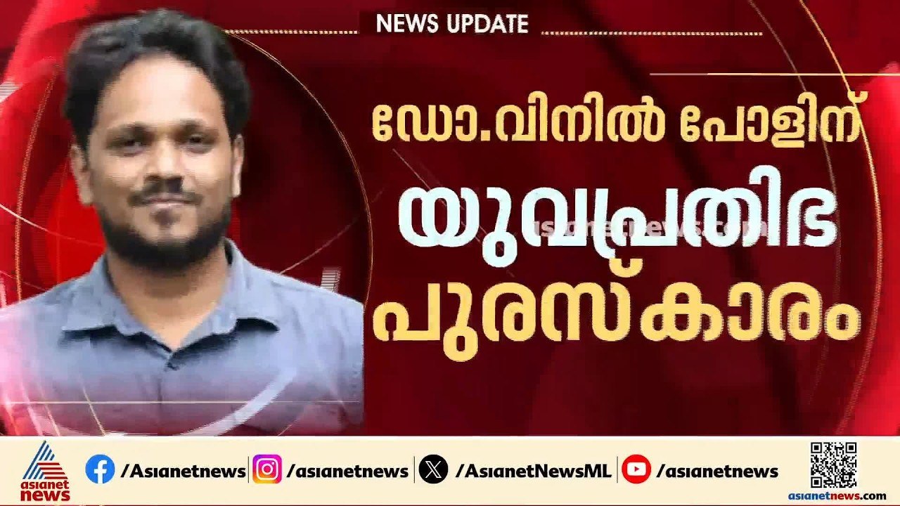 സമഗ്ര സംഭാവനയ്ക്കുള്ള അവാർഡ് ഡോ. എം ലീലാവതിക്ക്;  സാനു മാസ്റ്റർ പുരസ്‌കാരങ്ങൾ പ്രഖ്യാപിച്ചു