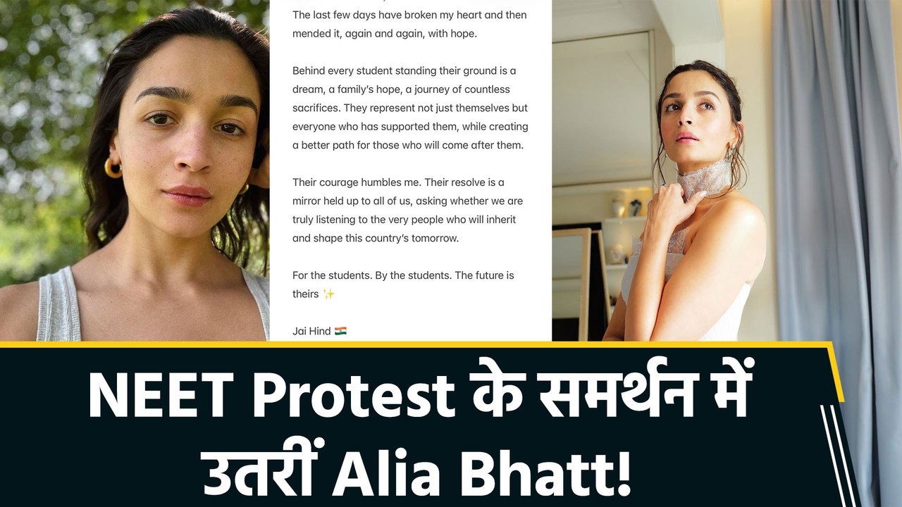 'Their courage humbles me...' नीट Protest पर आलिया भट्ट ने किया इमोशनल पोस्ट!