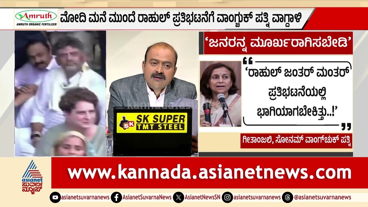NEET Scam Delhi Protest: ಲೋಕಸಭೆ, ರಾಜ್ಯಸಭೆಯಲ್ಲೂ 'ನೀಟ್' ಕೋಲಾಹಲ! | Suvarna News Hour