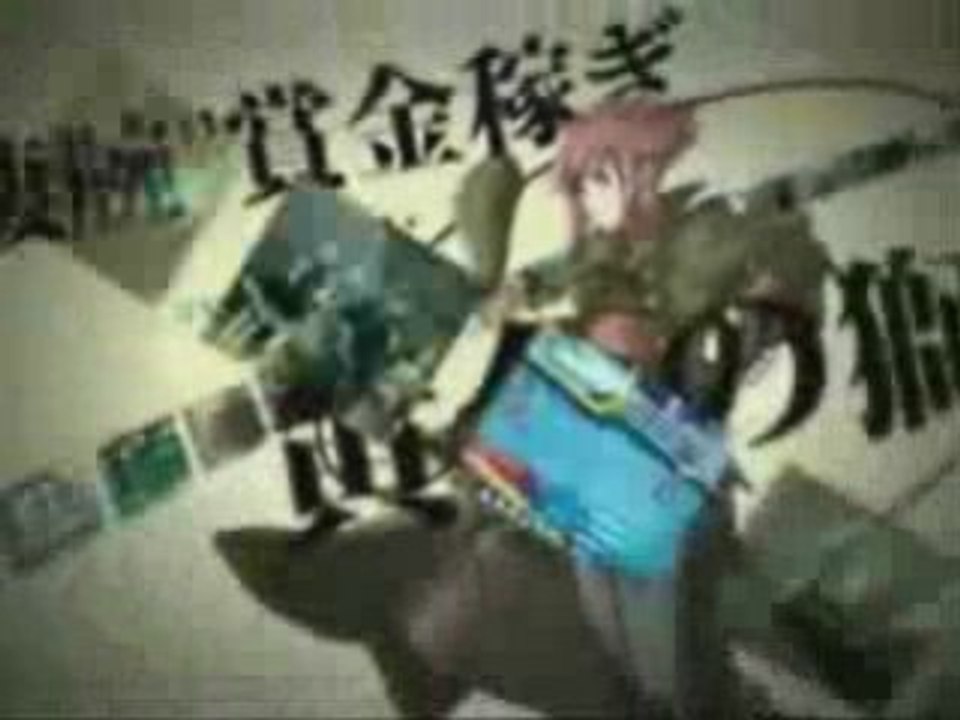 World Destruction TV Spot
