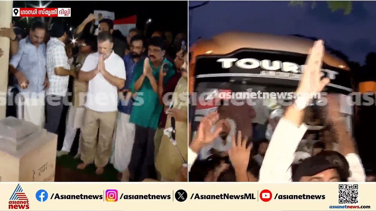 കുട്ടികൾക്ക് ഒപ്പം എപ്പോഴുമുണ്ടെന്ന് രാഹുൽ ഗാന്...