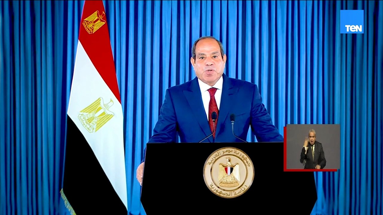 كلمة الرئيس عبد الفتاح السيسي بمناسبة الاحتفال...