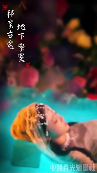 Seductive Night - Full Movies English Sub
