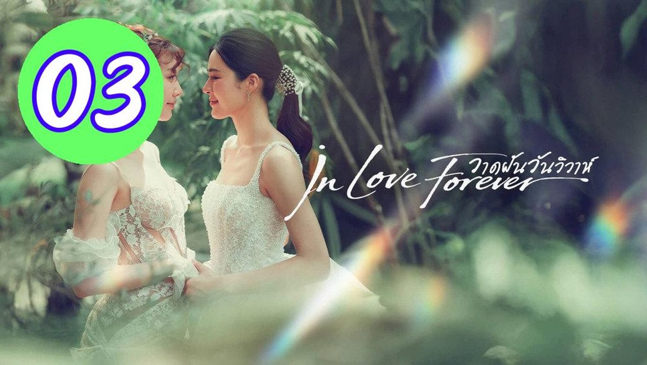 In Love Forever 2026 Episode 3 Engsub