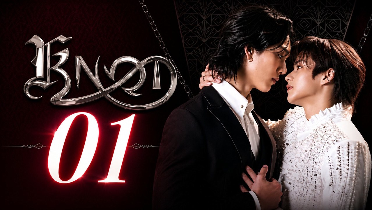 Ep 1 Knot English Sub